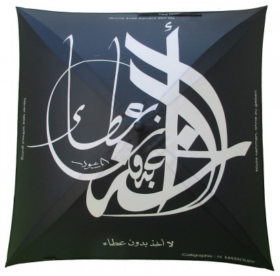 Ombrella : "Calligraphie" by Hassan Massoudy 